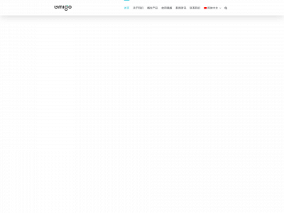 gmigobike.com snapshot