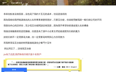 easymarking.weebly.com snapshot