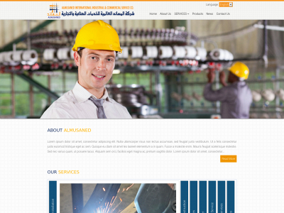 almusaned.com snapshot
