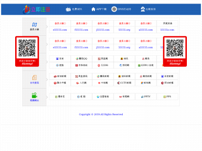 iuolj.com snapshot