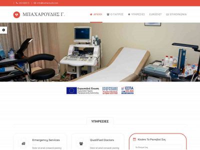 bacharoudis.com snapshot