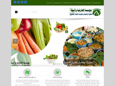 supplyoffood.com snapshot