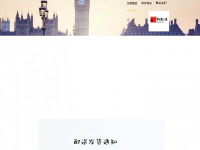 efresh.uk snapshot