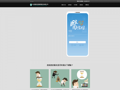 www.e-healthpay.com snapshot