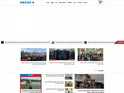 rojhelatpress.com snapshot
