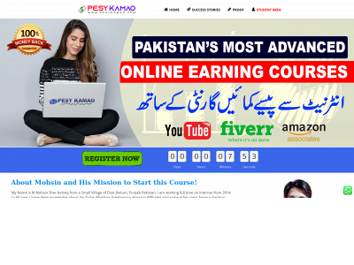 pesykamao.com snapshot
