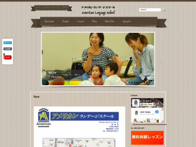 alssoka.org snapshot