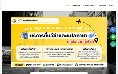 www.nycvisa-translation.com snapshot