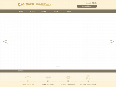anticlothingco.com snapshot