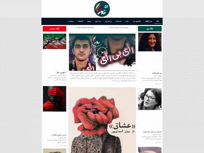 roozonline.net snapshot