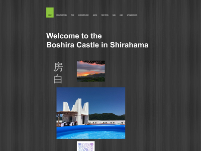 schlosshotel-boshira-shirahama.com snapshot