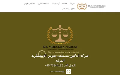 drmoustafa.dk snapshot