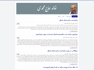 khaled-hajmohammadi.com snapshot