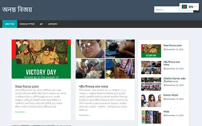 anantabijoy.com snapshot