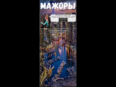 mazor.website snapshot