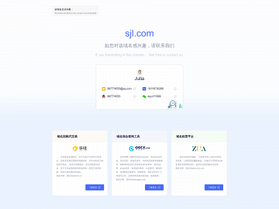 sjl.com snapshot