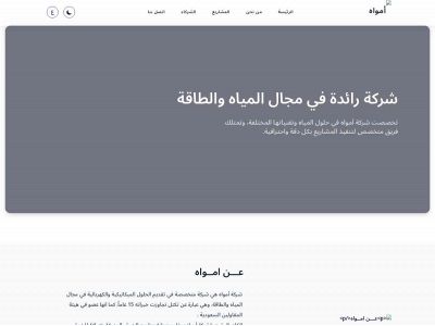 amwah.co snapshot