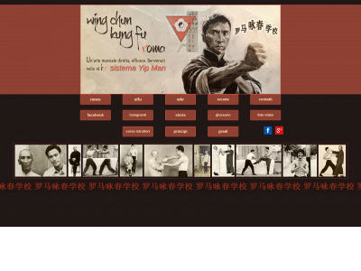 wingchunroma.it snapshot