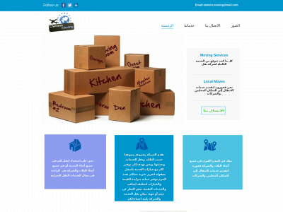 ownersmoving.org snapshot