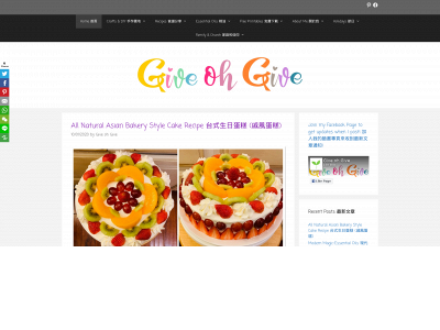 giveohgive.com snapshot
