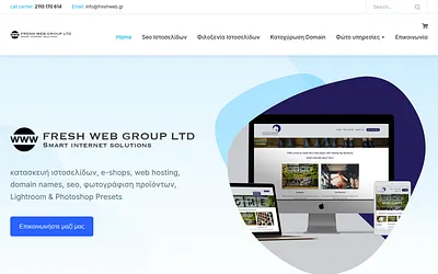 freshweb.gr snapshot