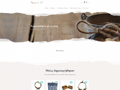 poroia-art.gr snapshot