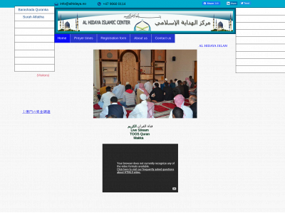 alhidaya.no snapshot