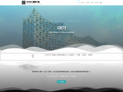 detwshopping.com snapshot