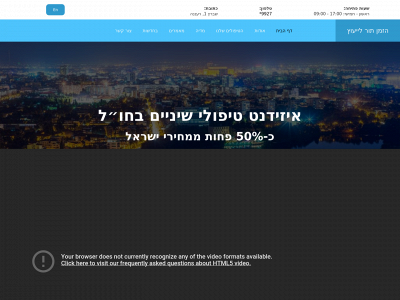 easy-dent.co.il snapshot