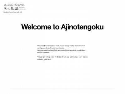 ajinotengoku.com snapshot