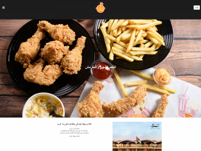 shawarmaarab.com snapshot