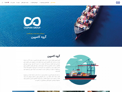 caspiangrp.com snapshot
