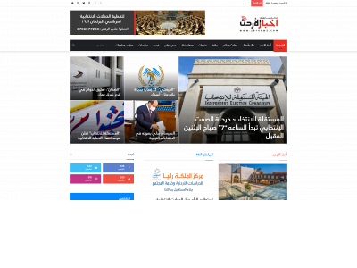 jornews.com snapshot