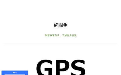 0930080600.weebly.com snapshot