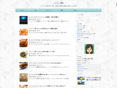 sydtushin.com snapshot