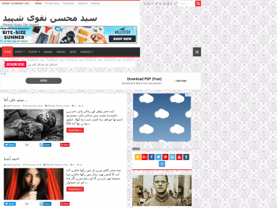 urdu72.com snapshot