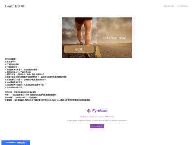 healthtest101.weebly.com snapshot