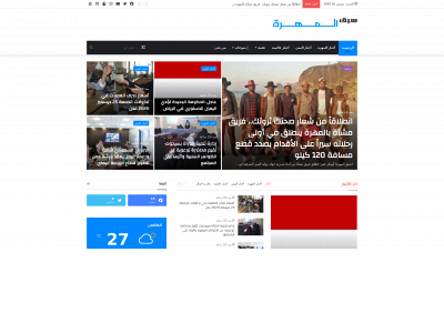sabqalmahrah.com snapshot
