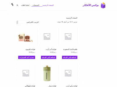 boxofafkar.com snapshot