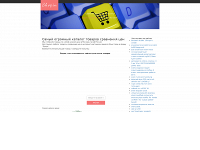 4n9.ru snapshot