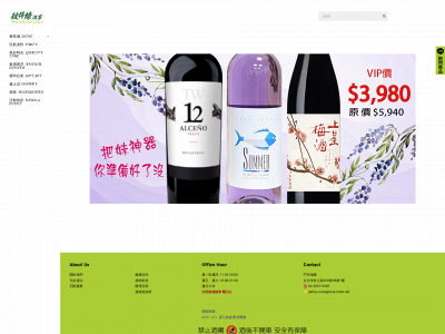 www.petrus.com.tw snapshot