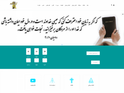 tajrobeyenejat.com snapshot