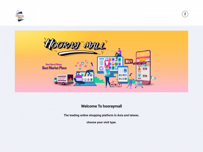 hooraymall.com snapshot