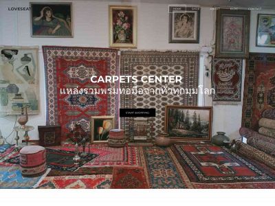 carpetscenter.weebly.com snapshot