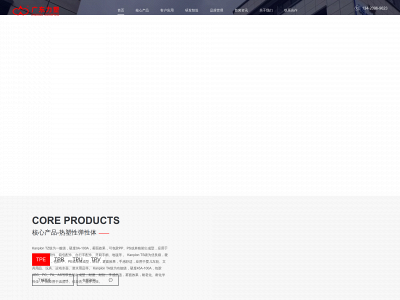 ezrezume.com snapshot