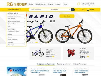 rggroup.mk snapshot