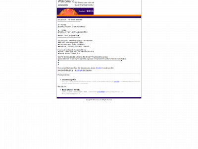 annana.com snapshot