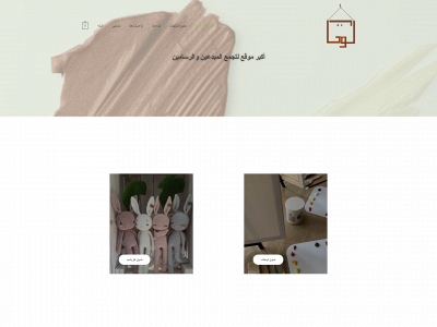 lawhat.site snapshot