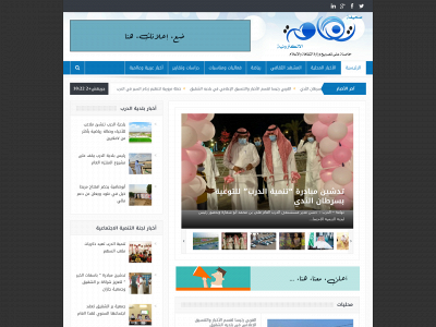 tahama.info snapshot