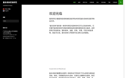 andrewsun.net snapshot